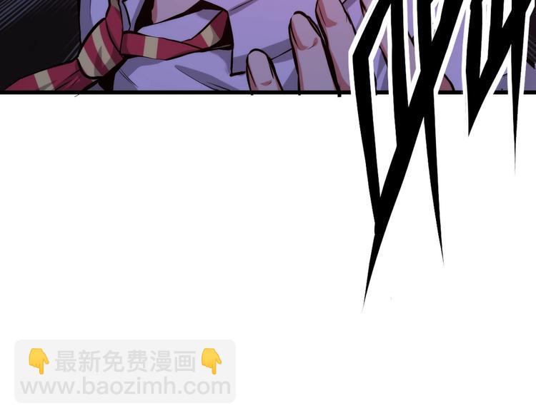 第11话 画皮(1/3)-第12话