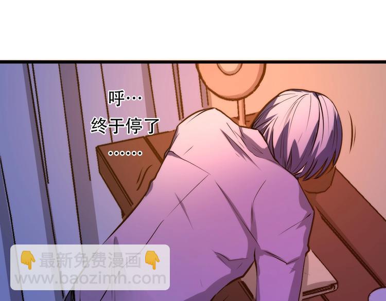 第11话 画皮(1/3)-第12话
