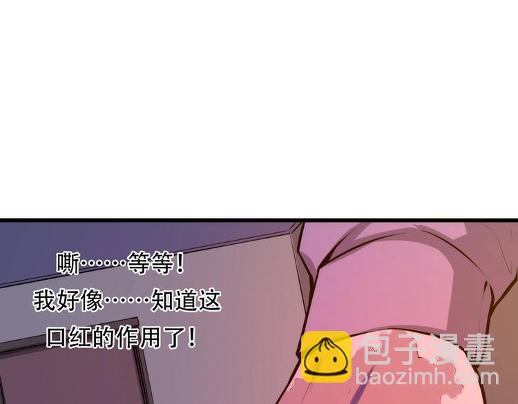 第11话 画皮(1/3)-第12话