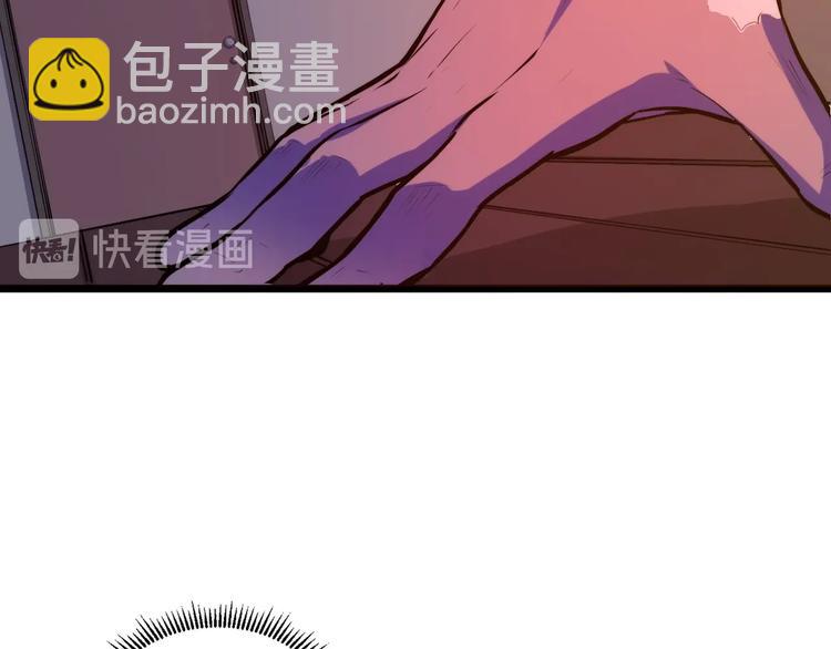 第11话 画皮(1/3)-第12话