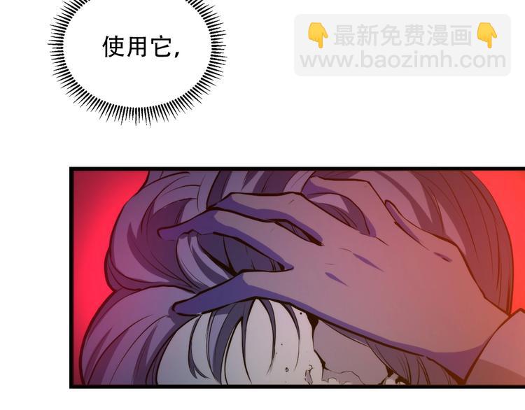 第11话 画皮(1/3)-第12话