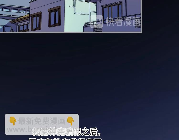 第11话 画皮(1/3)-第12话