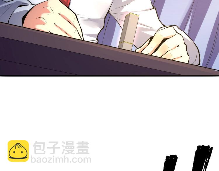 第11话 画皮(1/3)-第12话
