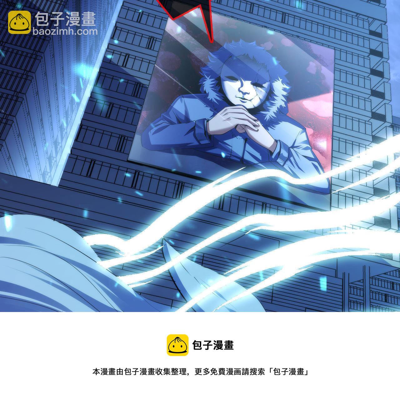 第111话 《洛都鬼神》(1/3)-第112话