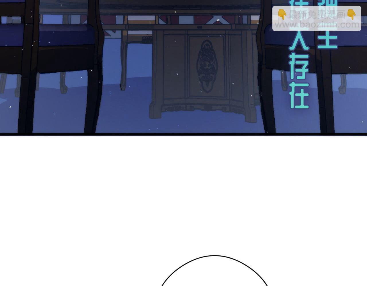 第111话 《洛都鬼神》(1/3)-第112话