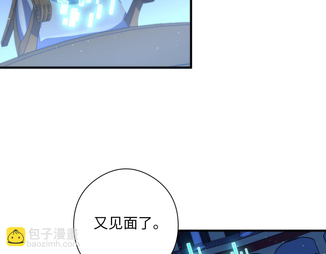 第111话 《洛都鬼神》(1/3)-第112话