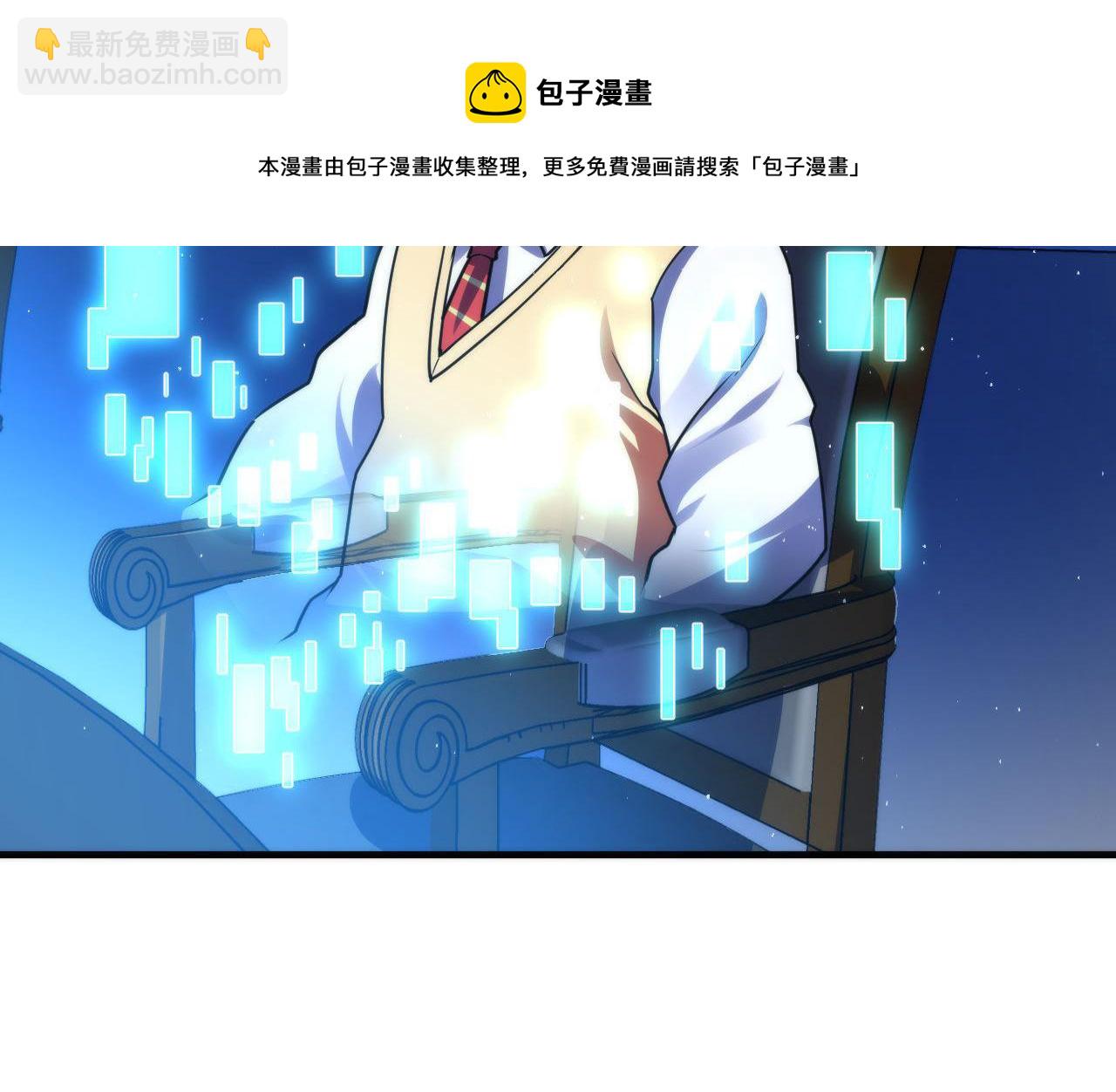 第111话 《洛都鬼神》(1/3)-第112话