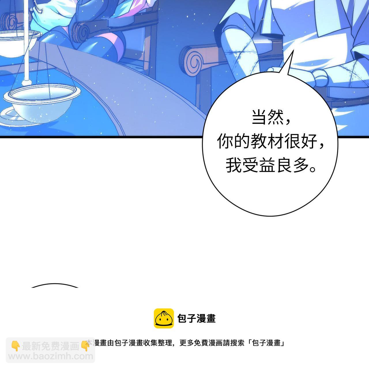 第111话 《洛都鬼神》(1/3)-第112话