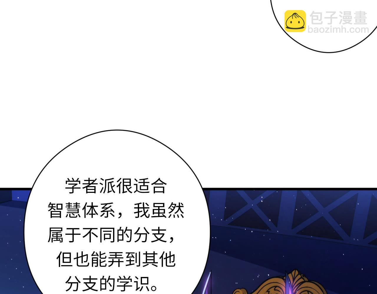 第111话 《洛都鬼神》(1/3)-第112话