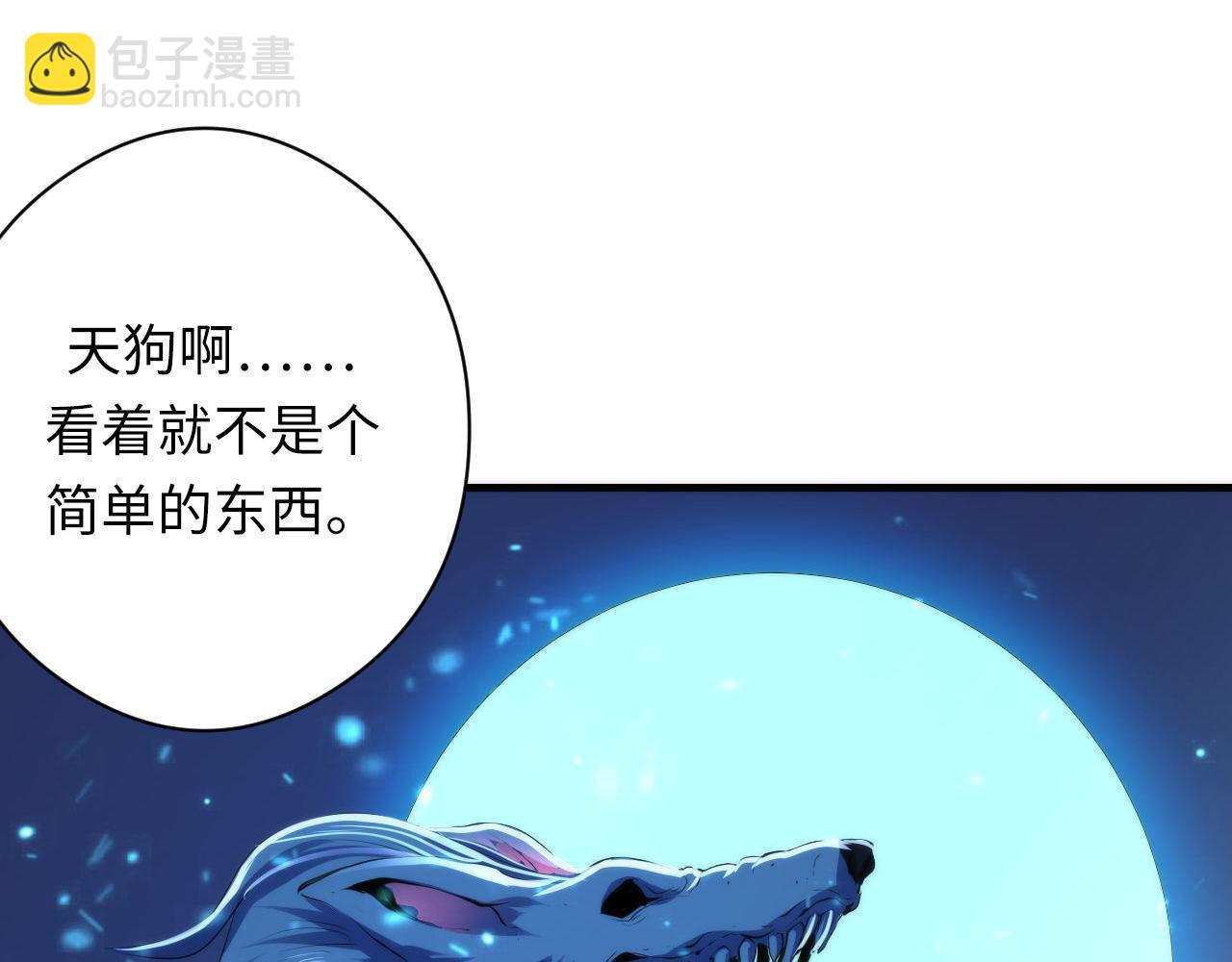 第111话 《洛都鬼神》(1/3)-第112话