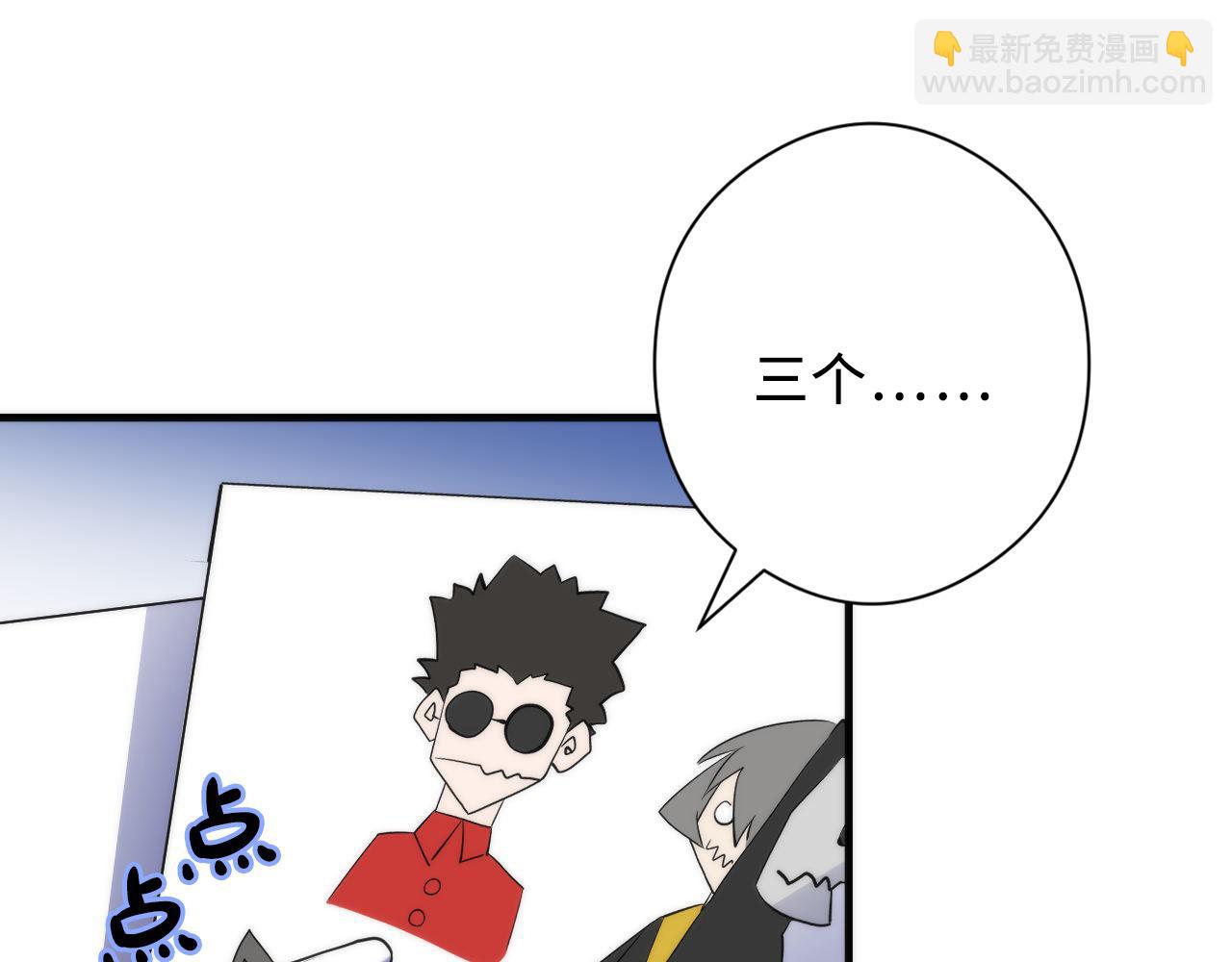 第113话 九尾狐的传说(1/3)-第114话