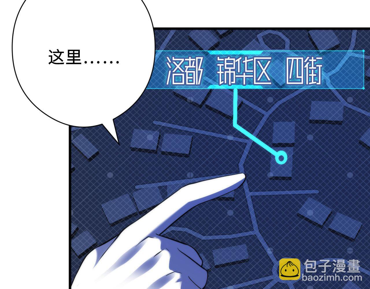 第113话 九尾狐的传说(1/3)-第114话