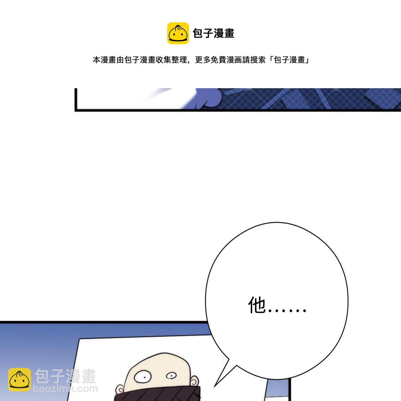 第113话 九尾狐的传说(1/3)-第114话