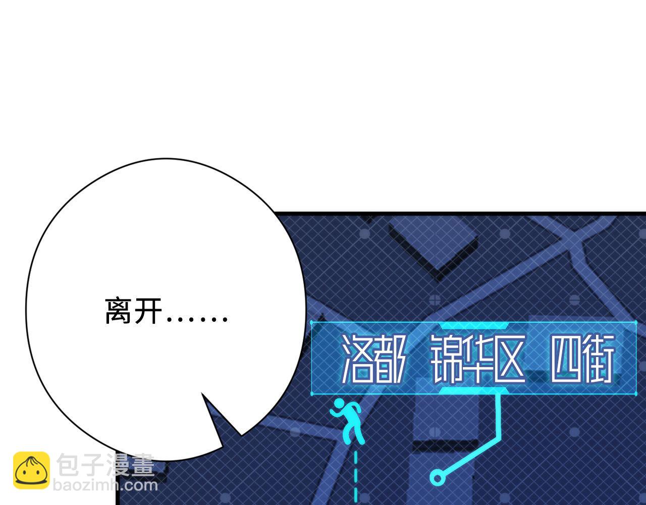 第113话 九尾狐的传说(1/3)-第114话