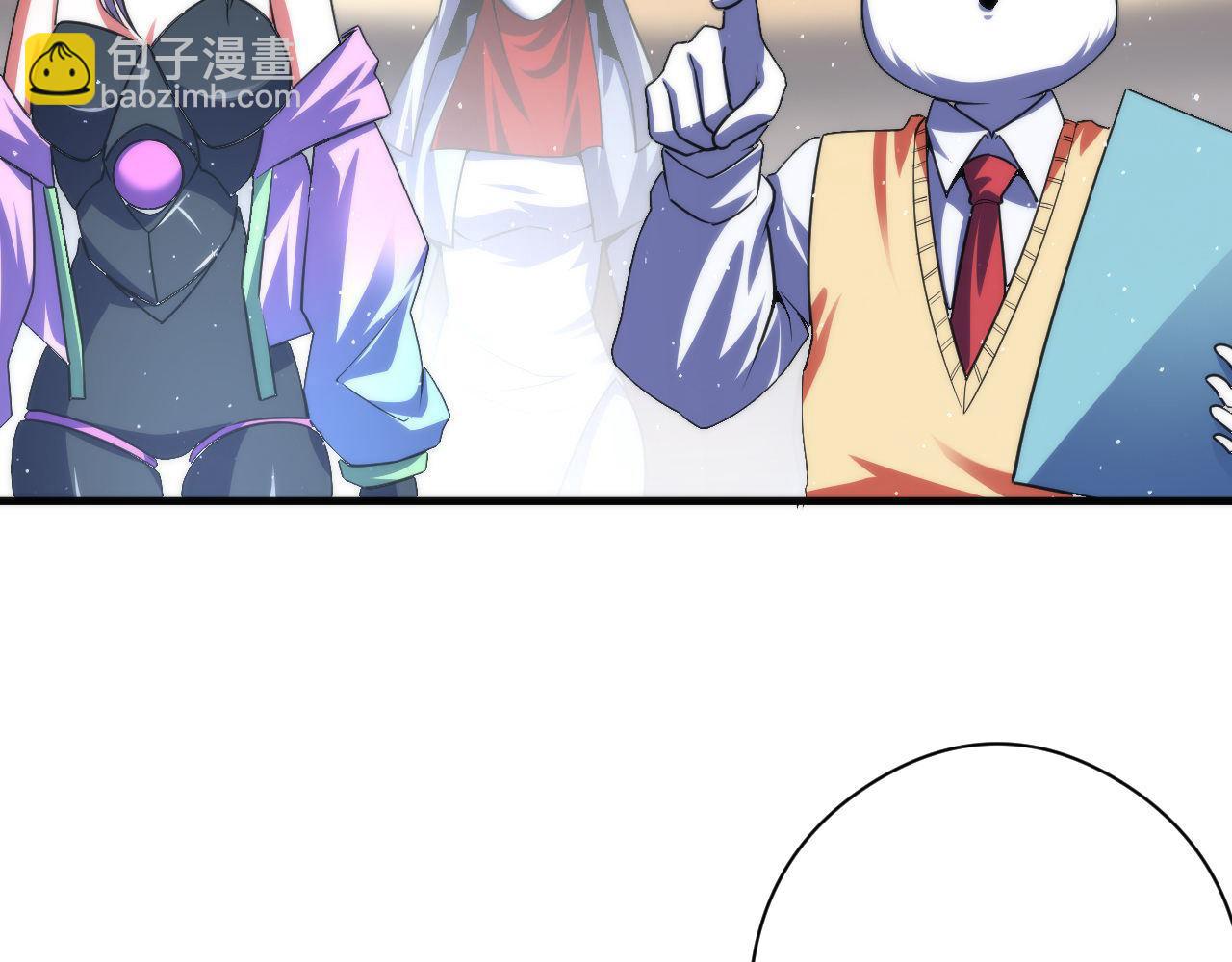 第113话 九尾狐的传说(1/3)-第114话