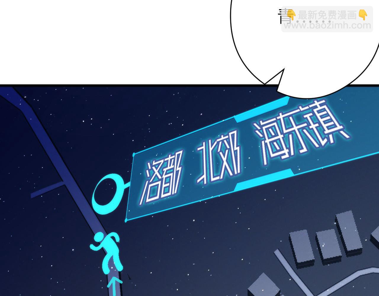 第113话 九尾狐的传说(1/3)-第114话