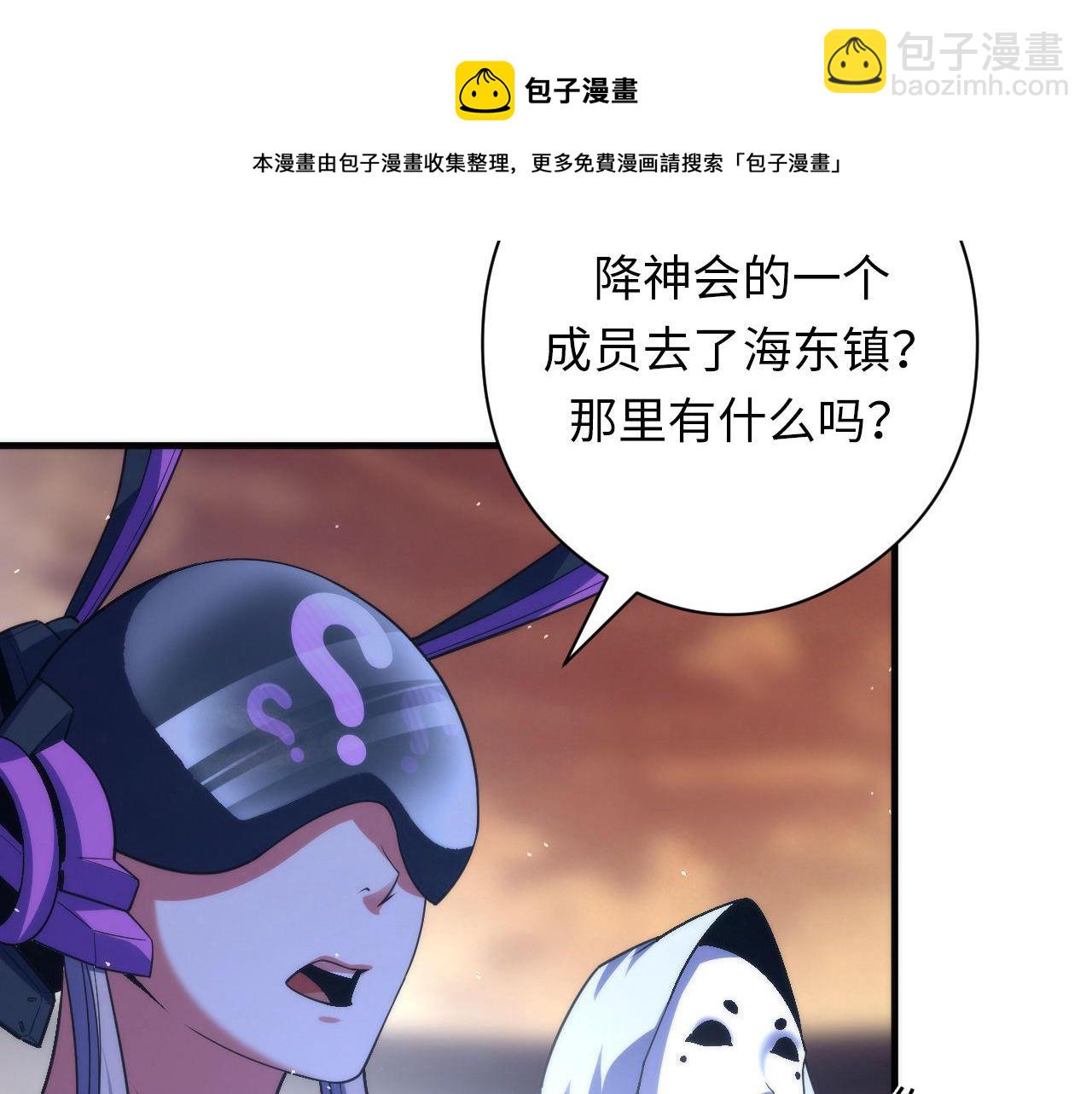第113话 九尾狐的传说(1/3)-第114话