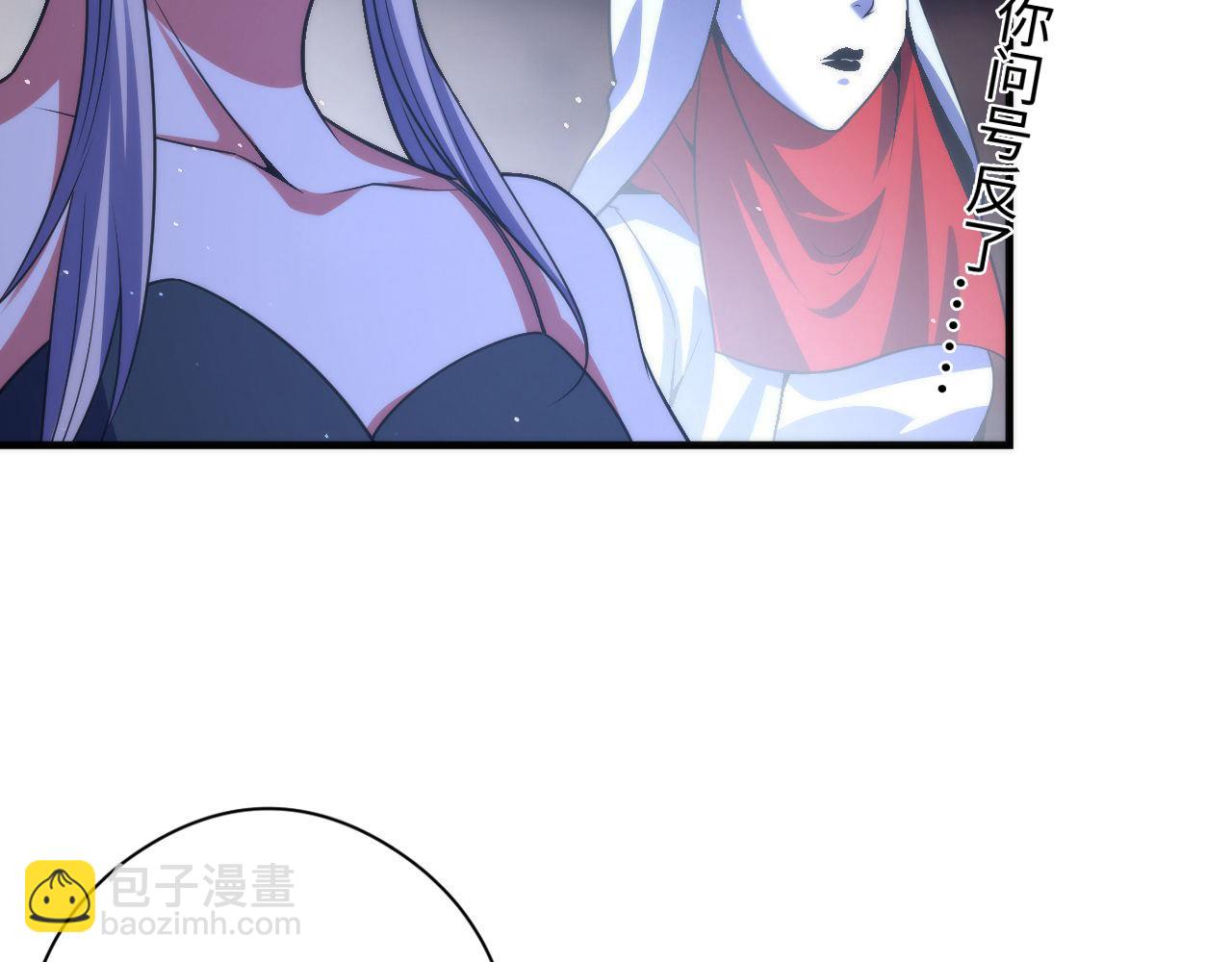 第113话 九尾狐的传说(1/3)-第114话