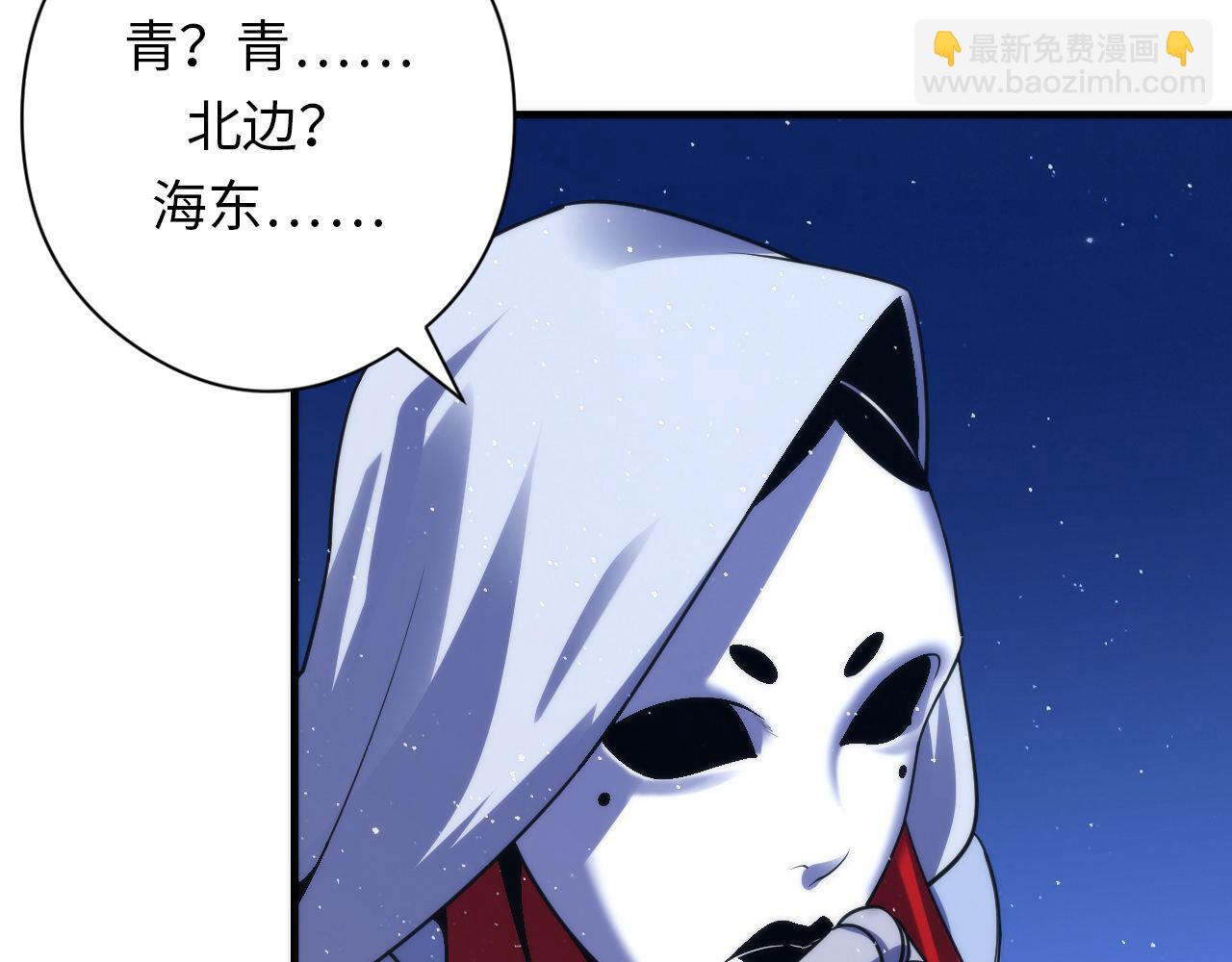 第113话 九尾狐的传说(1/3)-第114话