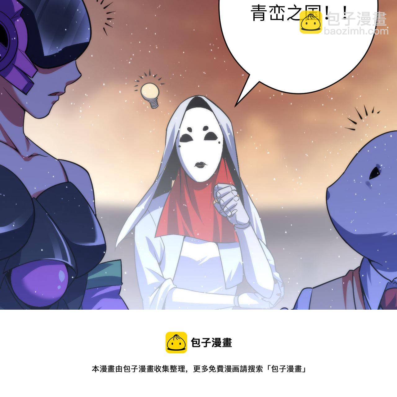 第113话 九尾狐的传说(1/3)-第114话