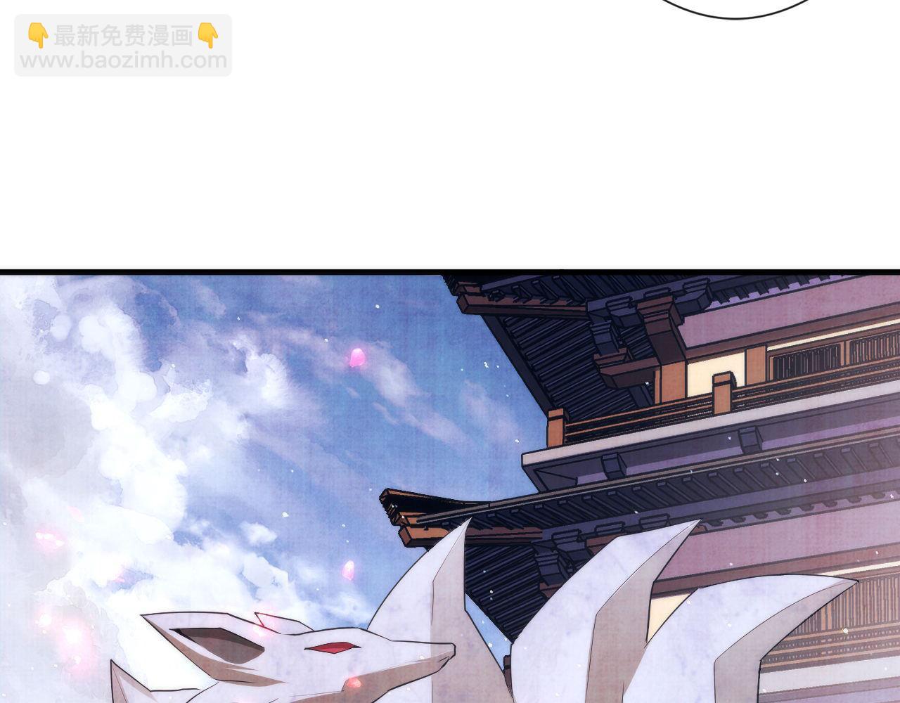 第113话 九尾狐的传说(1/3)-第114话