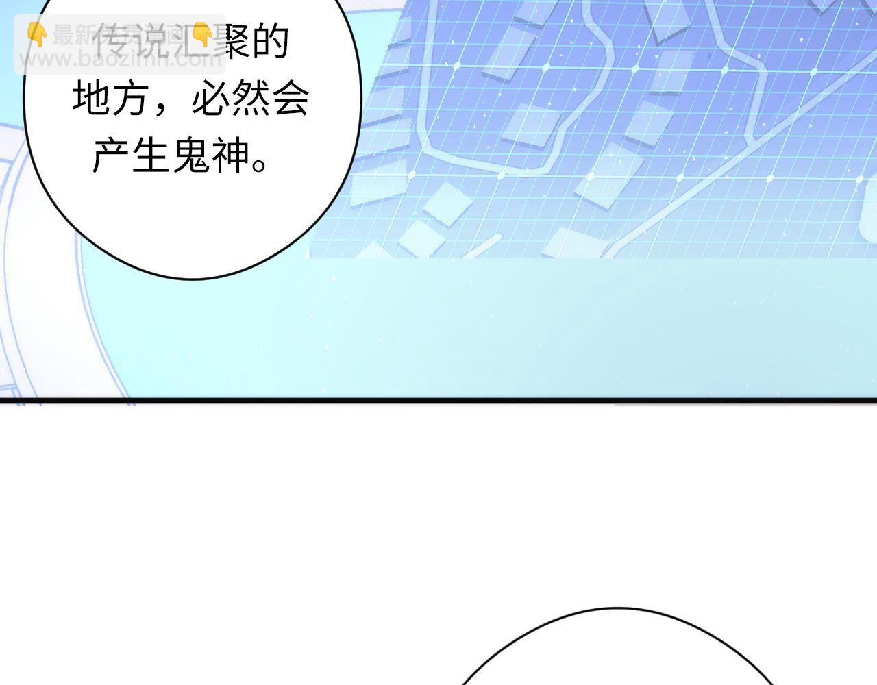 第113话 九尾狐的传说(1/3)-第114话
