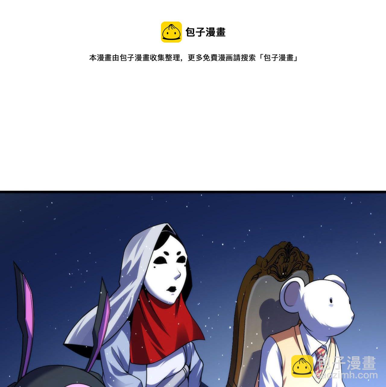 第113话 九尾狐的传说(1/3)-第114话