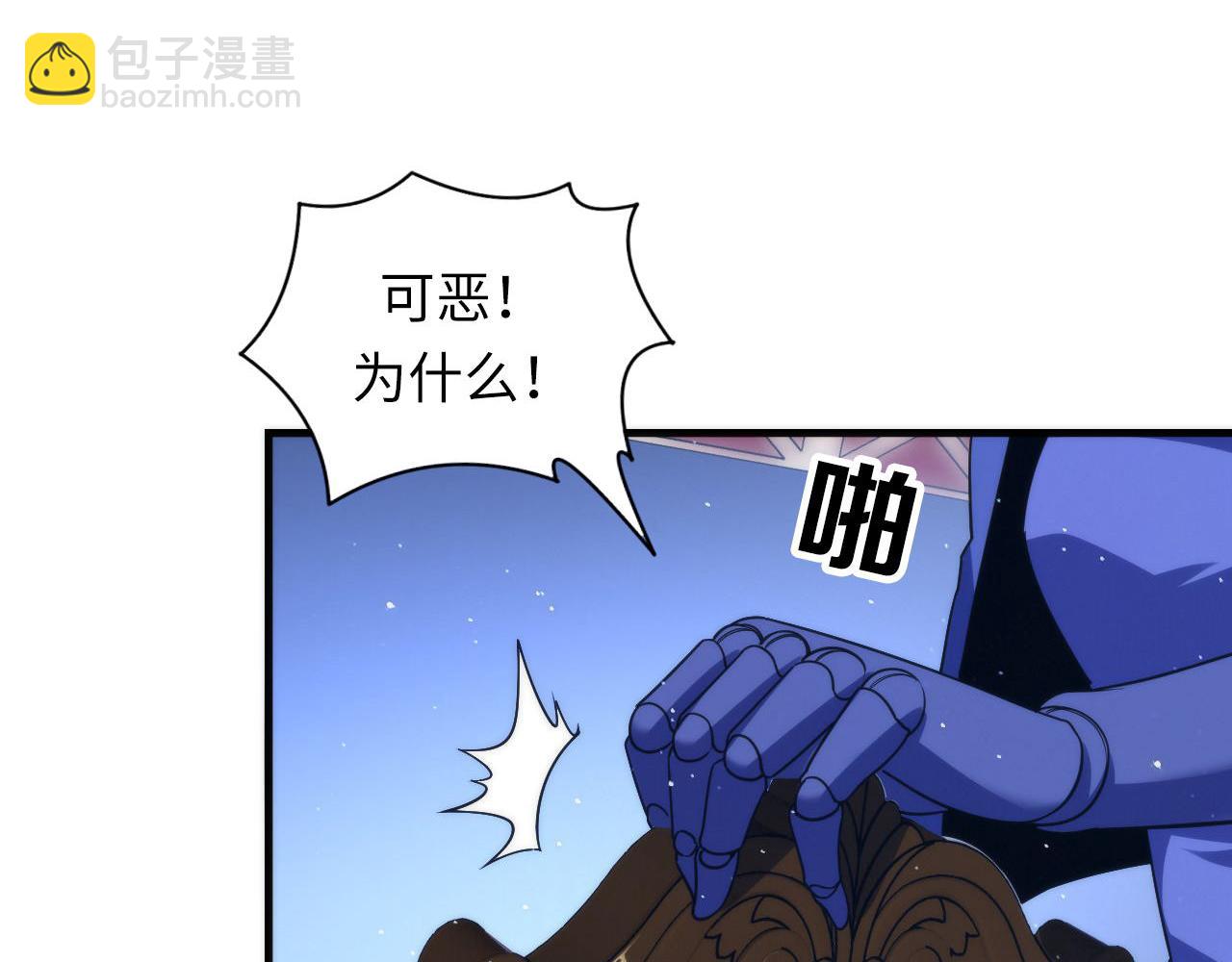第113话 九尾狐的传说(1/3)-第114话