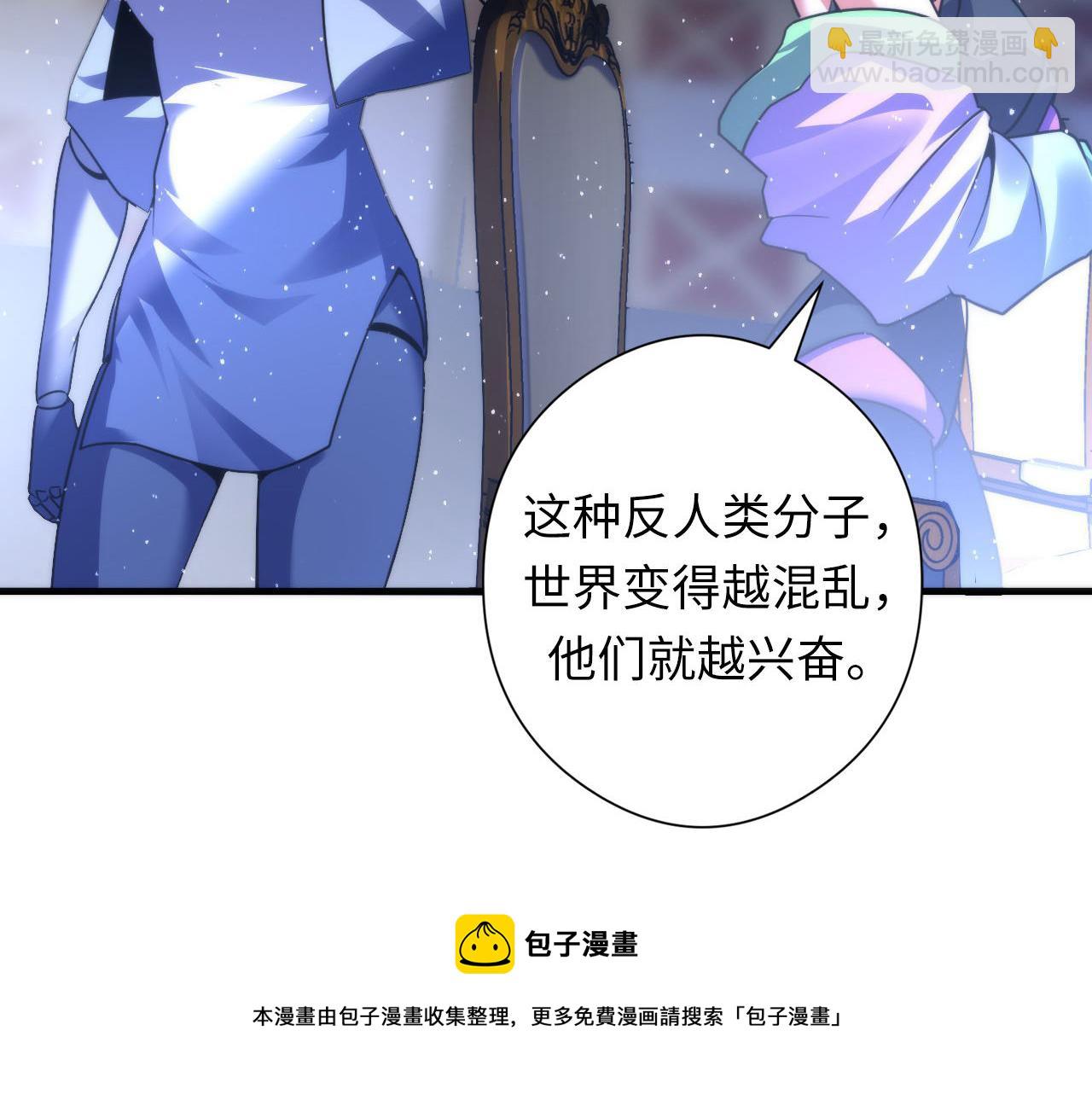第113话 九尾狐的传说(1/3)-第114话