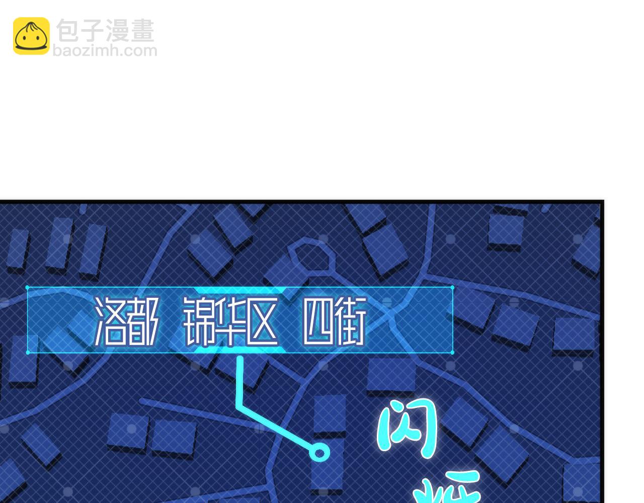 第113话 九尾狐的传说(1/3)-第114话