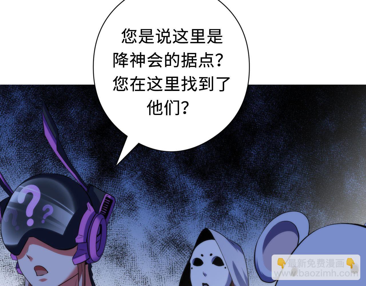 第113话 九尾狐的传说(1/3)-第114话
