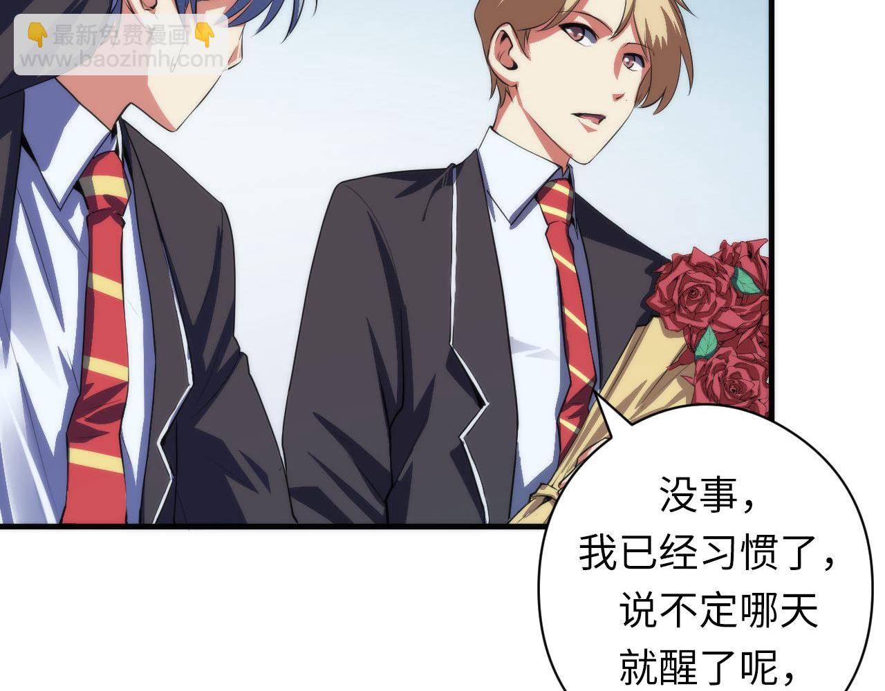 第115话 斩首循环身份曝光？(1/3)-第116话
