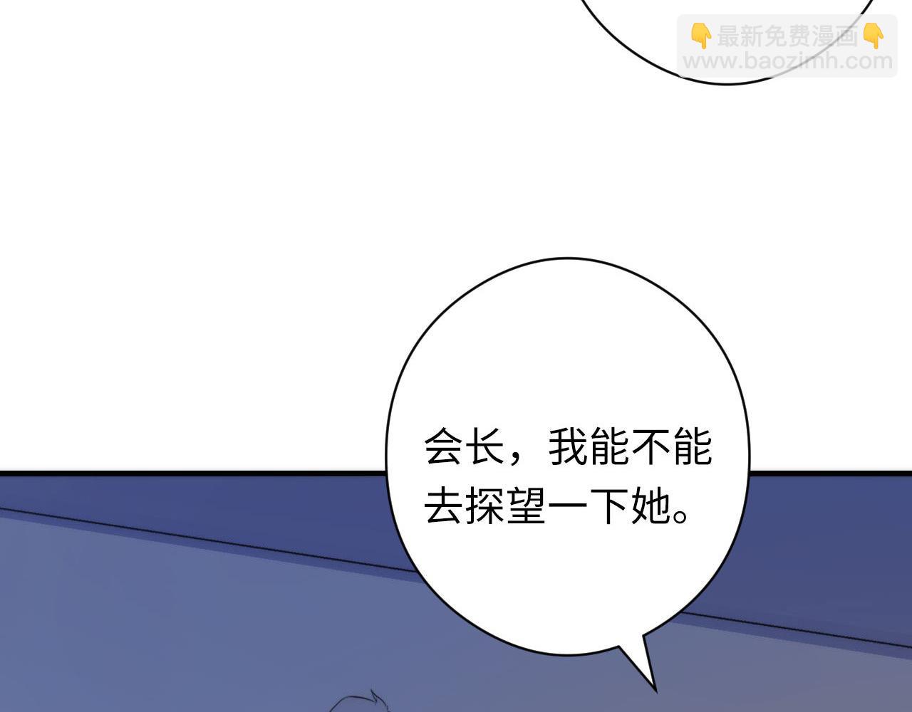第115话 斩首循环身份曝光？(1/3)-第116话