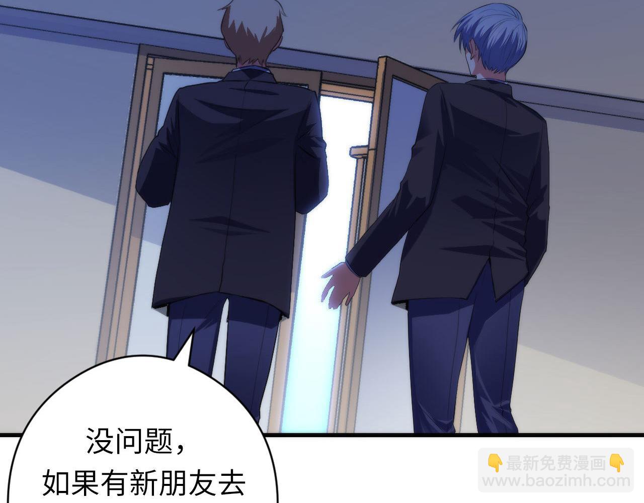 第115话 斩首循环身份曝光？(1/3)-第116话