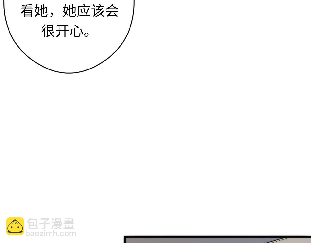 第115话 斩首循环身份曝光？(1/3)-第116话