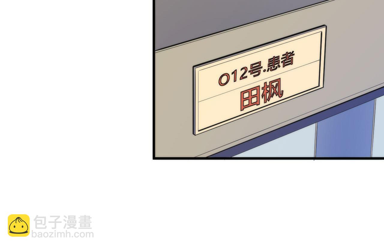 第115话 斩首循环身份曝光？(1/3)-第116话