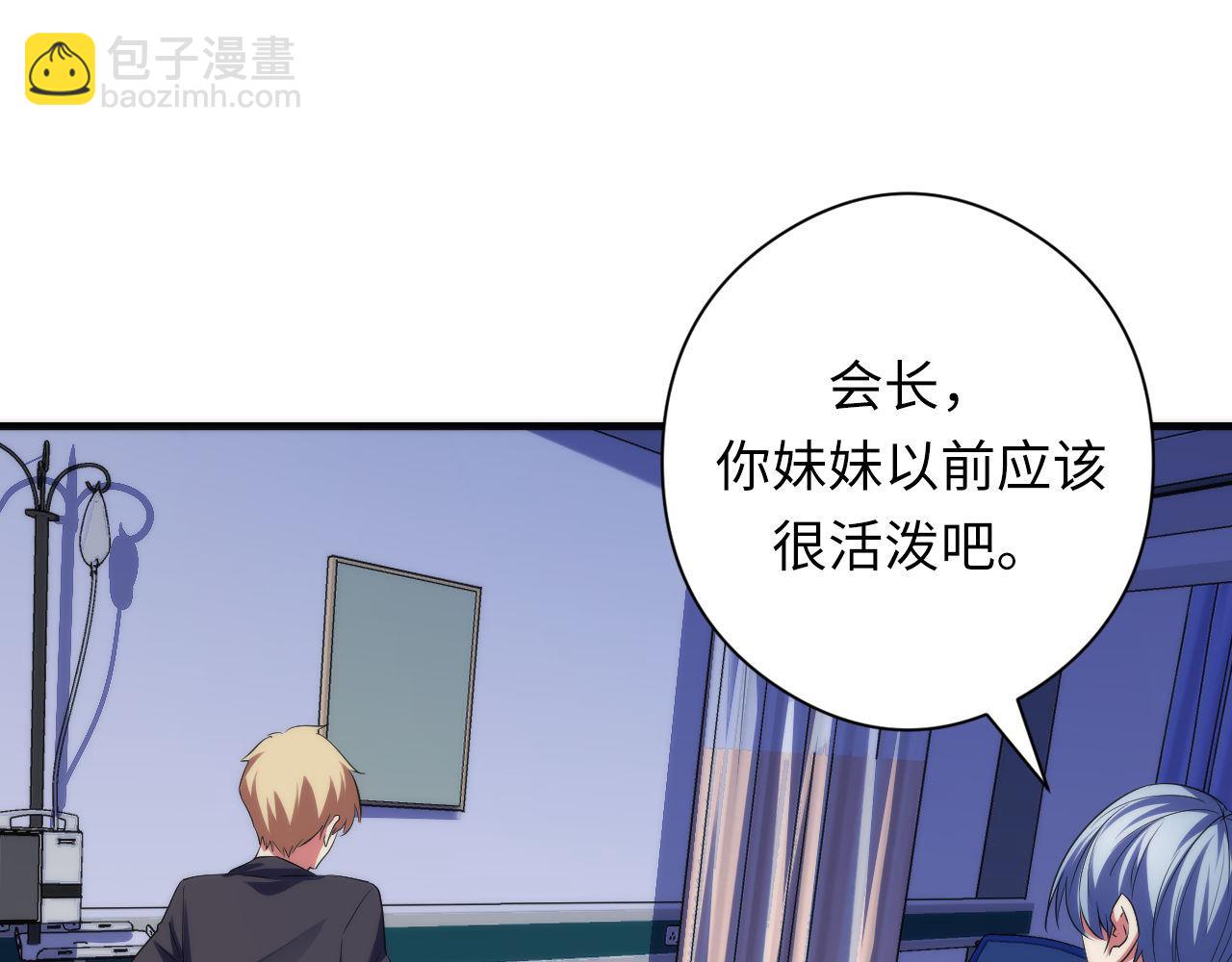第115话 斩首循环身份曝光？(1/3)-第116话