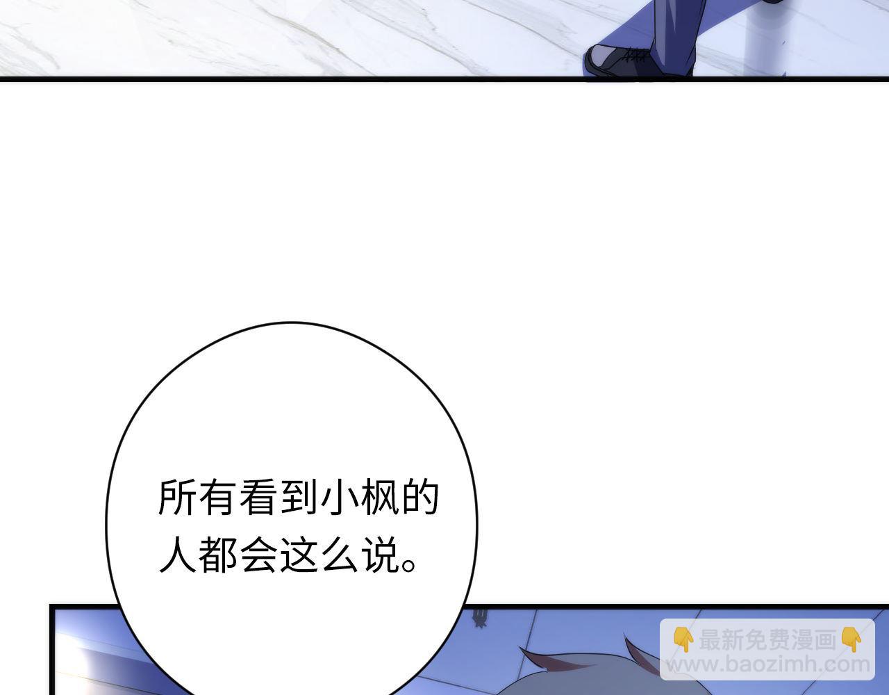 第115话 斩首循环身份曝光？(1/3)-第116话