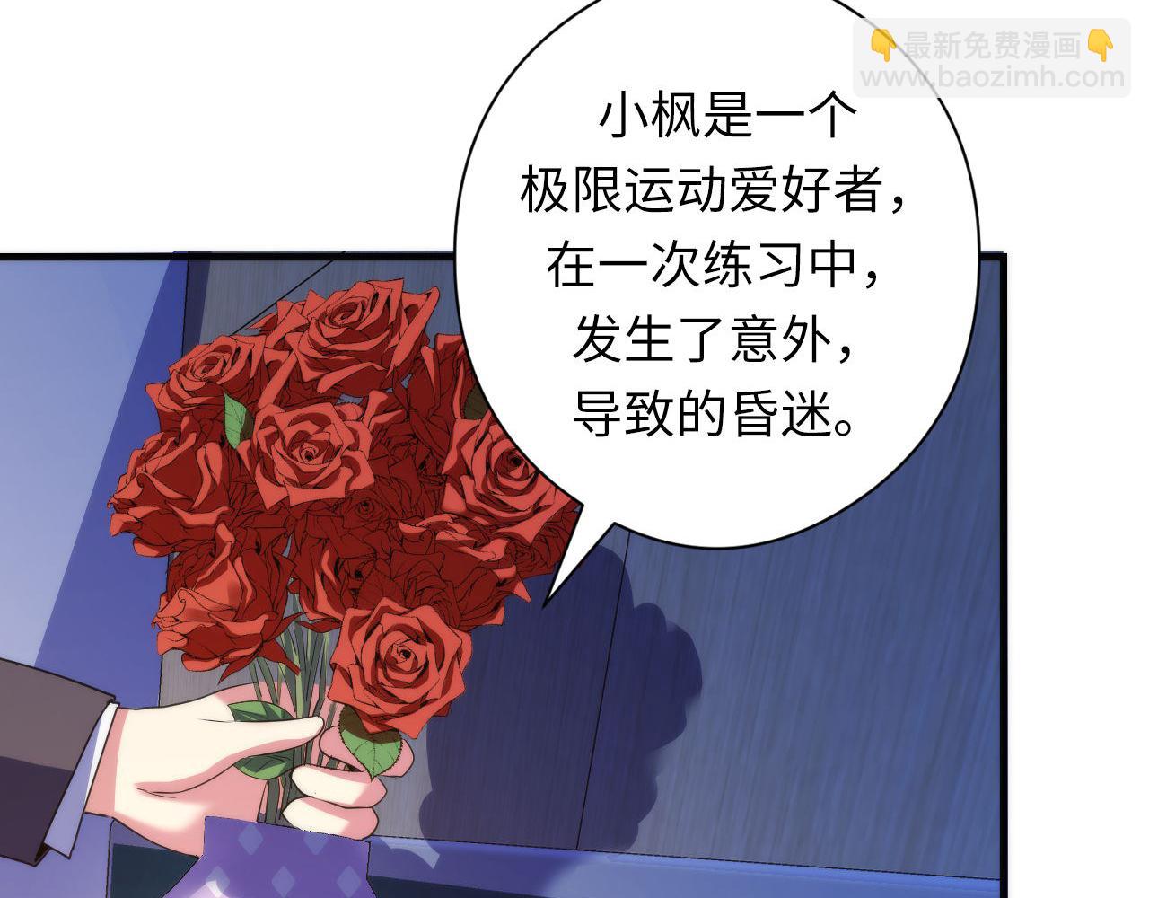 第115话 斩首循环身份曝光？(1/3)-第116话