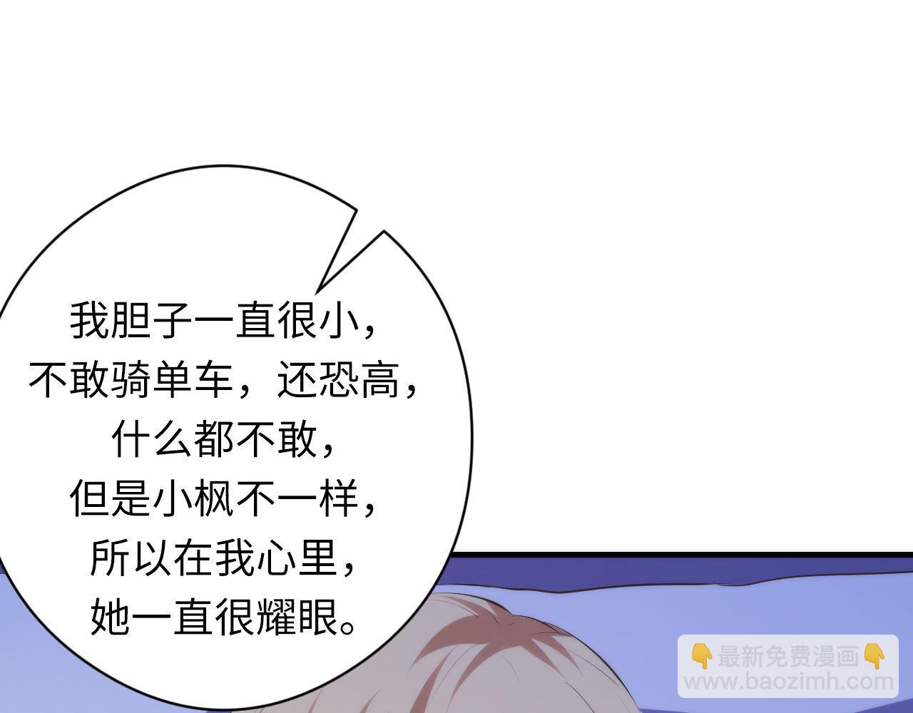 第115话 斩首循环身份曝光？(1/3)-第116话