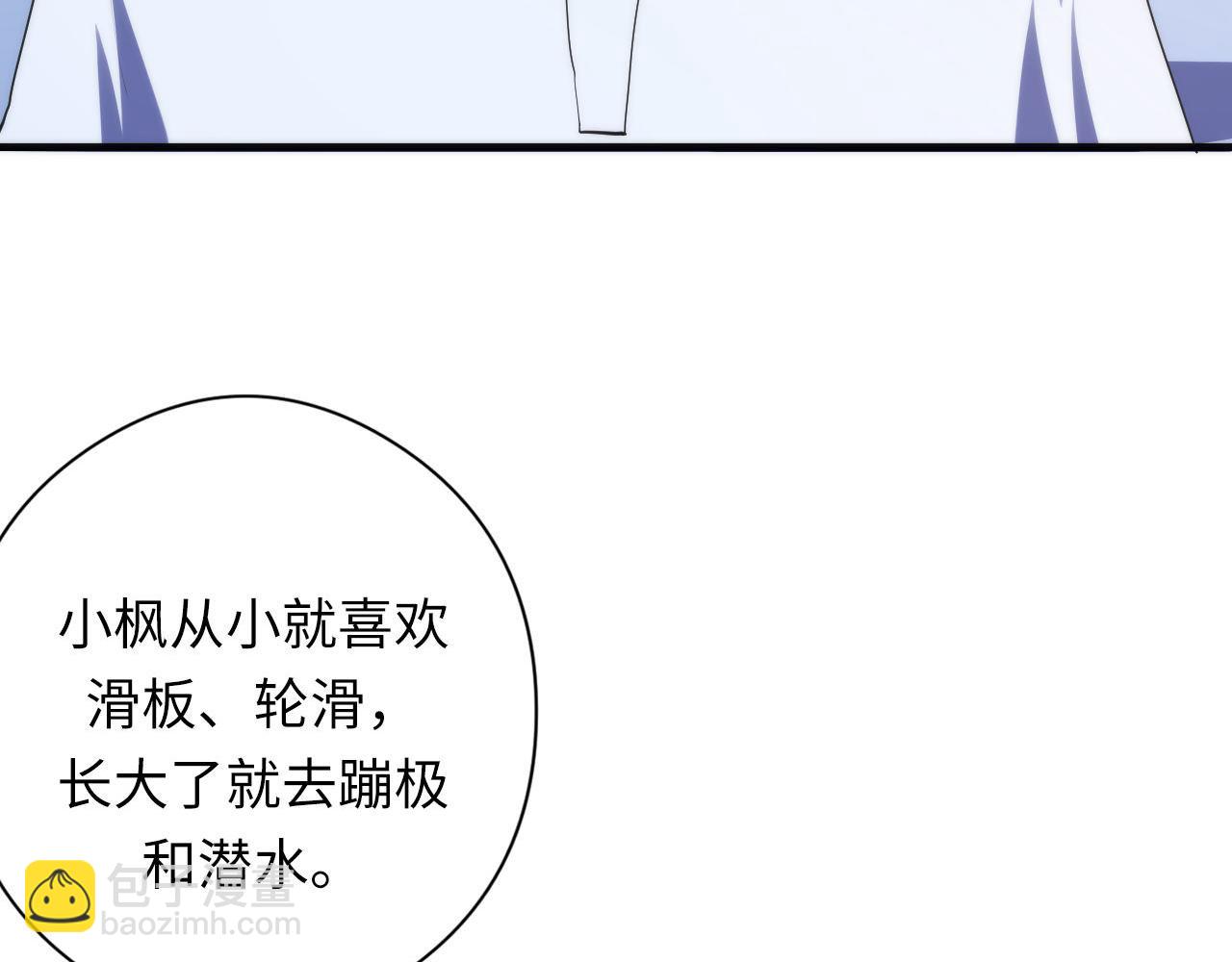 第115话 斩首循环身份曝光？(1/3)-第116话