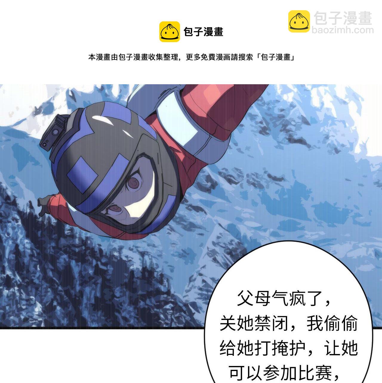 第115话 斩首循环身份曝光？(1/3)-第116话