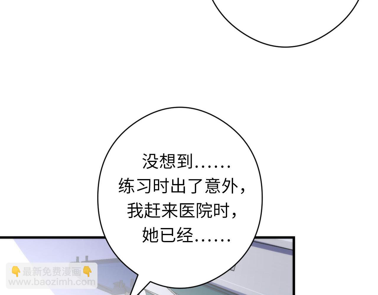 第115话 斩首循环身份曝光？(1/3)-第116话