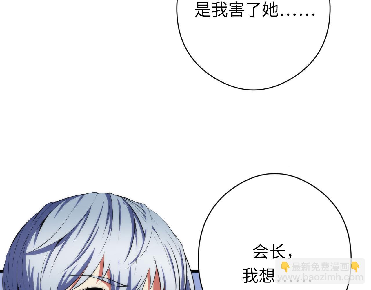 第115话 斩首循环身份曝光？(1/3)-第116话