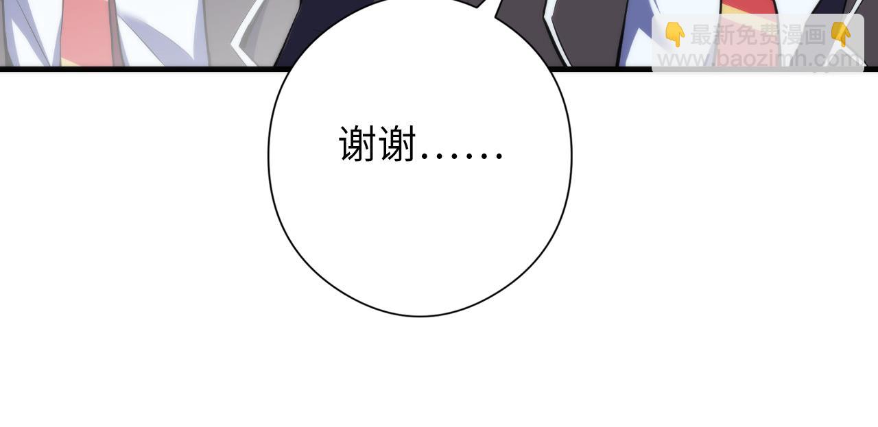 第115话 斩首循环身份曝光？(1/3)-第116话