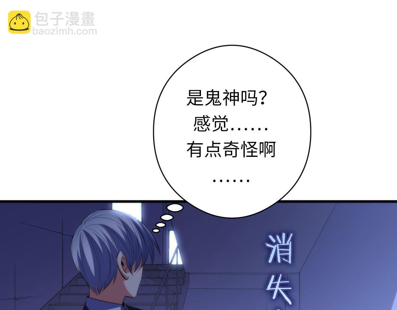 第115话 斩首循环身份曝光？(1/3)-第116话