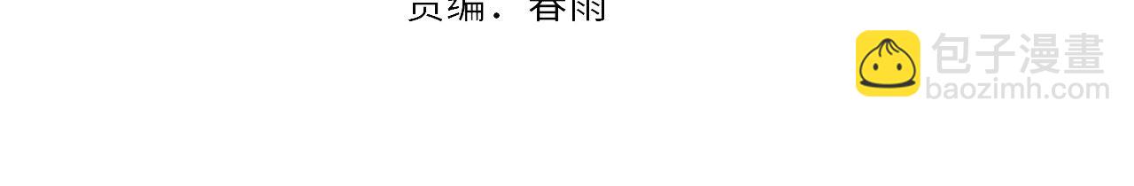第115话 斩首循环身份曝光？(1/3)-第116话