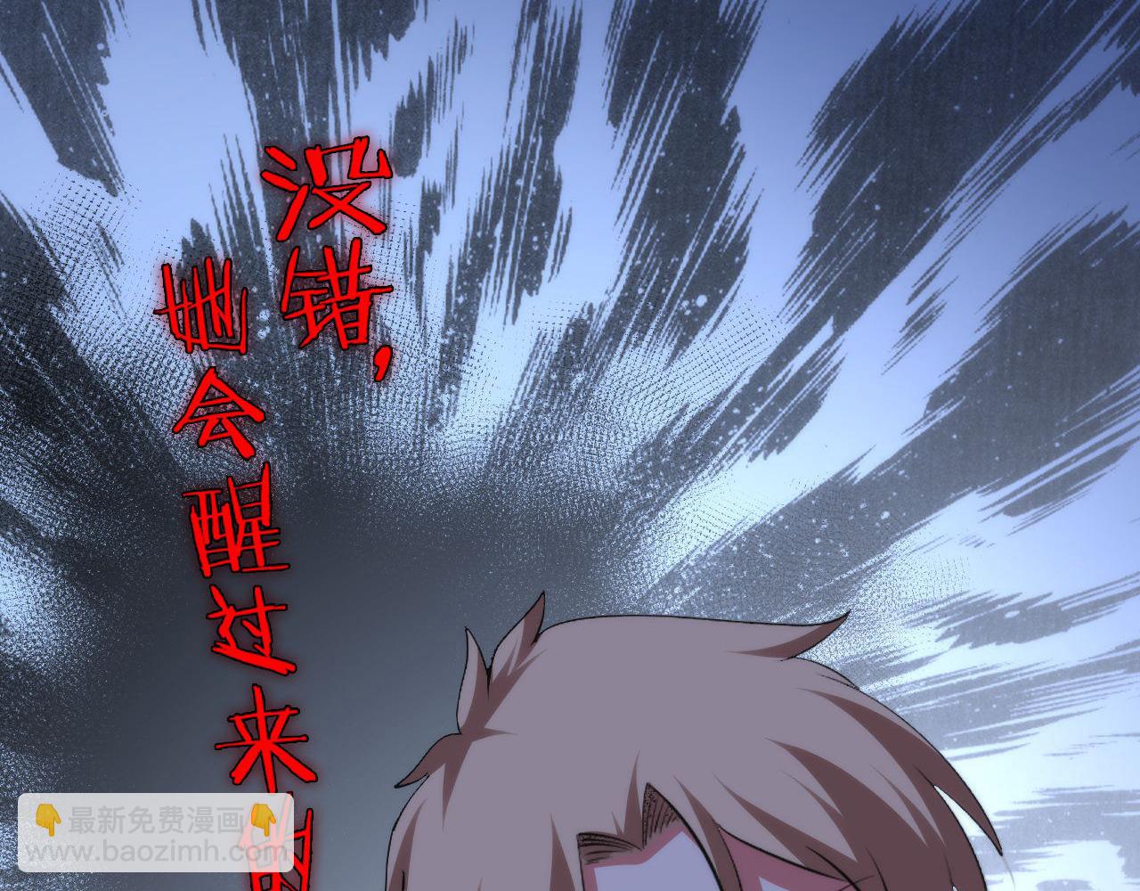 第115话 斩首循环身份曝光？(1/3)-第116话