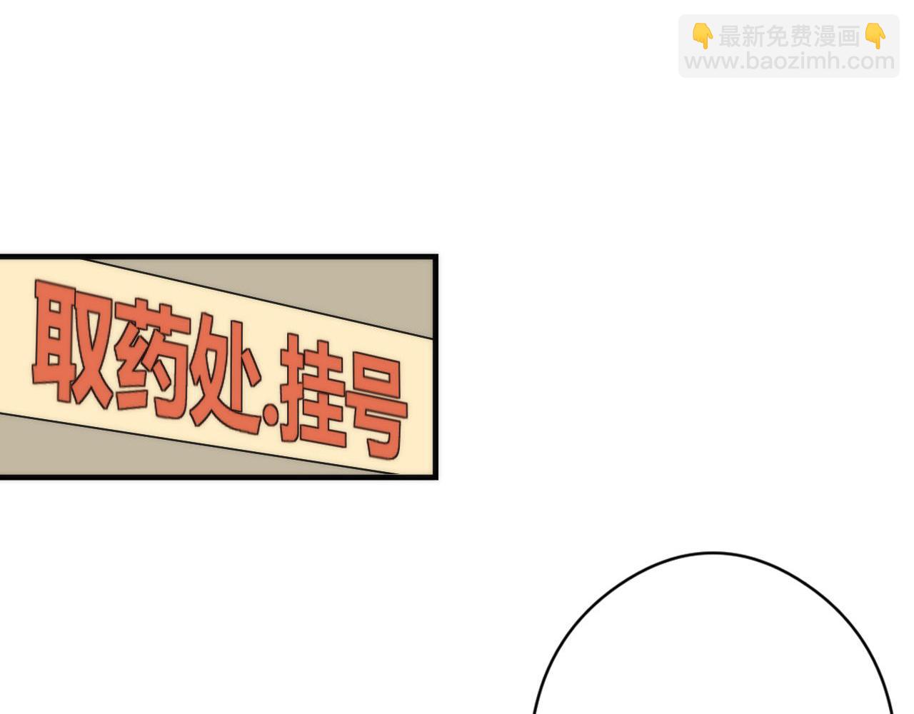 第115话 斩首循环身份曝光？(1/3)-第116话