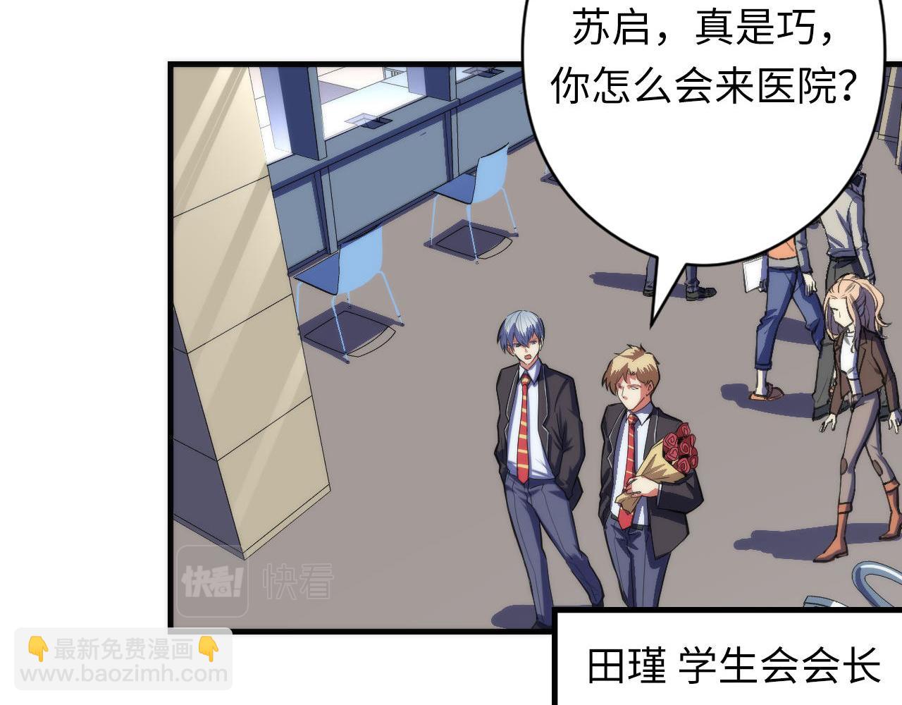 第115话 斩首循环身份曝光？(1/3)-第116话